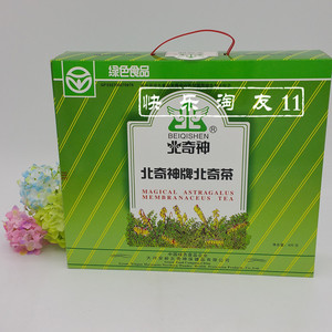 北芪神茶