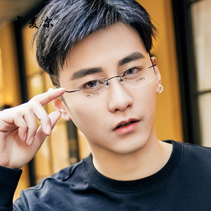 无边框眼镜框男