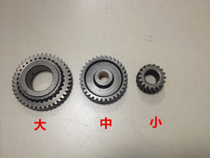 正厂长安之星五菱之光倒档齿轮齿轮465大五档变速箱(大/中/小)