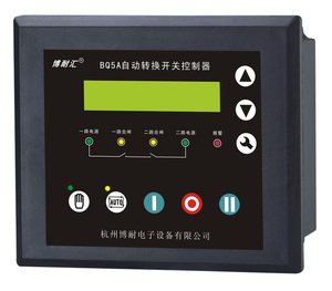 bq5a液晶框架式双电源控制器 万能断路器双电源