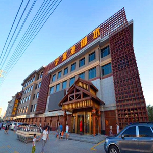 [瑶池御水(营口店)-大门票 孜然牛肉炒饭 养生海带汤 精美小菜两碟]