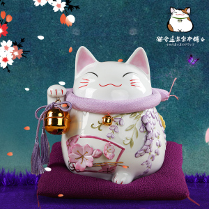 猫舍道乐堂本铺 紫藤 日本陶瓷招财猫摆件 结婚开业乔迁家居礼品