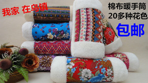 包邮乌镇特产老人复古暖手筒袋杭州棉布古典手捂子珊瑚绒