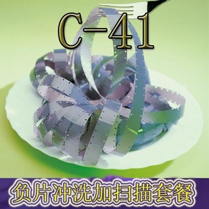 胶片 胶卷 冲洗教程_彩色胶卷冲洗教程_暗房冲洗胶卷教程