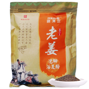 驱寒贴暖足洗脚药水生姜套装足疗足浴用品包邮馨馨足康乐同款货源