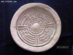汉代长乐未央瓦当，保真包老支持鉴定古玩古董杂项陶器青铜器