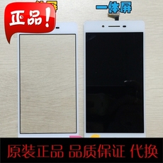 oppoa33m屏幕总成_oppoa33m屏幕总成