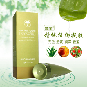 防伪正品-菲同精纯植物凝胶 萃取高品质新鲜芦荟胶汁1送1 补水