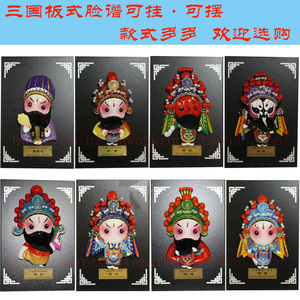 汉唐彩塑戏剧脸谱国粹泥塑手工彩绘居家装饰礼品馈赠亲友摆件