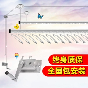 欧派晾衣架升降手摇双杆