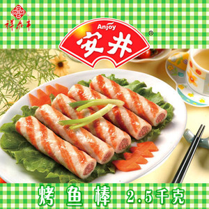 5kg烤鱼棒 火锅关东煮烧烤麻辣烫 江浙沪皖满88包邮 525096