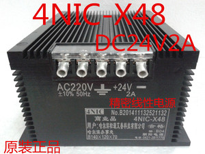 【朝阳直销】辽宁朝阳精密线性电源4NIC-X48 24V2A 48W朝阳电源