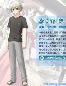 缘之空 悠之空 春日野悠cosplay男装日常制服