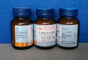 科研试剂 2-硫代巴比妥酸/2-硫代巴比土酸/tba 25g 现货促销