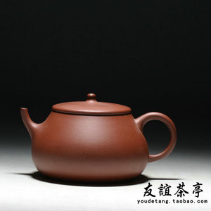 宜兴/紫砂壶名家全手工壶/唐志平制/乳鼎壶