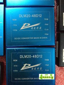 DC/DC电源模块/迪龙 20W/输入48v输出12v 双路 DLM20-48D12