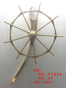 纯手工竹子把手新造型 风筝轮/盘鹰轮 直径35cm