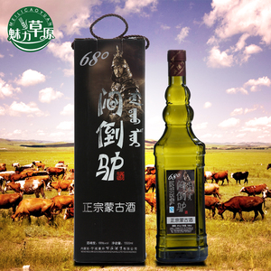 闷倒驴酒 1500ml 60度 高粱原浆 白酒特价秒杀 国产白酒