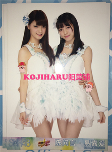 snh48 16年6月第三届总选举总决选拉票生写合照 陈问言 易嘉爱