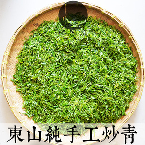 苏州洞庭山碧螺春茶叶特级炒青