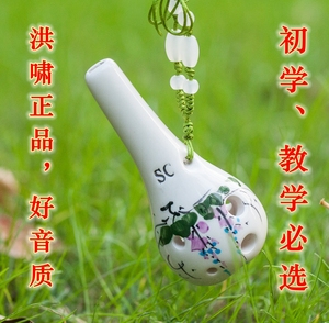 陶笛谱6孔