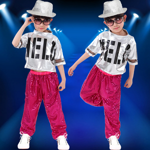 六一儿童漆皮现代爵士舞街舞服女童亮片演出表演服装劲舞舞蹈服男