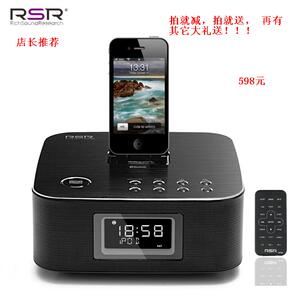 rsr苹果音响