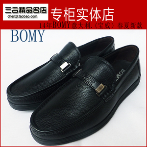 意大利bomy/宝威正品男鞋 舒适压花牛皮软底套脚商务鞋 81315