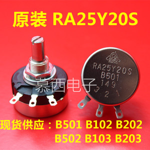 RA25Y20S B501 500R 欧日本原装进口TOCOS单圈线绕电位器 电阻