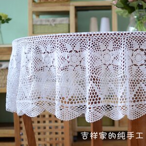 吉祥 手工钩针钩花餐桌布 美式怀旧纯棉编织台布 圆形 白色/米色