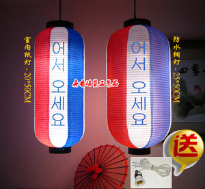 韩国灯笼韩式料理装饰纸质防水绸布PVC灯餐厅烤肉火锅店铺订制DIY