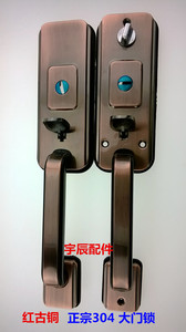 佳纳达不锈钢大把锁 铝合金门锁 四页门锁 罗普斯金门锁 老式门锁