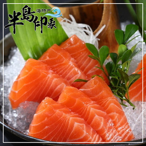 挪威冰鲜三文鱼中段鱼腩鱼柳500g新鲜海鲜深海海鱼日式刺身料理