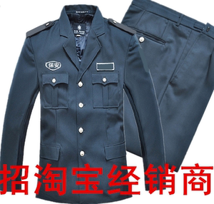 新款保安服秋服小区物业酒店西服长袖冬装门卫服制套装夹克男全套_阿