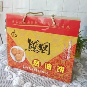 【宜兴葱油饼】宜兴葱油饼品牌,价格 阿里巴巴