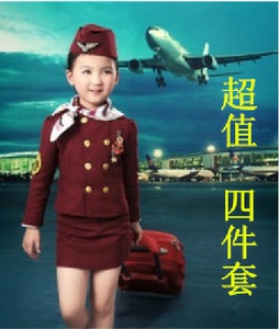 儿童空军空姐空少服装女童飞行员制服男童少儿机长摄影服表演出服