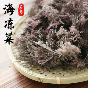 食用海藻 海冻菜石花菜干货 海凉粉原料 鹿角菜 海草干货