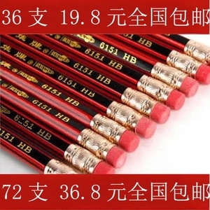 包邮中华牌铅笔木质铅笔小学生用HB铅笔 带橡皮6151红杆木头铅笔