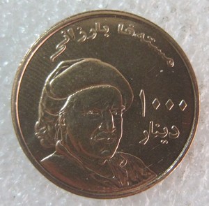 2006年伊拉克库尔德斯坦1000第纳尔纪念币