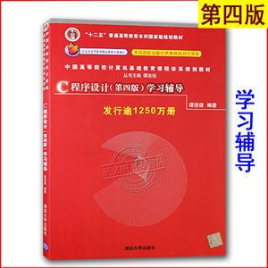 c语言入门的书籍,手机看的_有关c语言的书籍_c语言入门书籍
