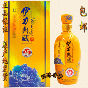 新疆伊力特 伊力典藏v6 亚欧博览会指定用酒 50度 500ml 正品包邮