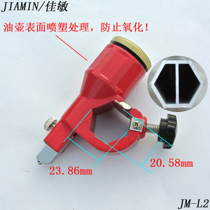 JIAMIN/佳敏-L2六面T型玻璃推刀油壶油缸铝合金刀头拖刀耙刀包邮