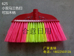 扫把扫把批发
