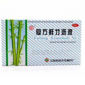 复方鲜竹沥口服液
