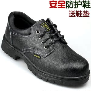 正品劳保鞋包钢头防砸防压底钢板防穿刺防扎鞋绝缘电真皮男鞋工鞋