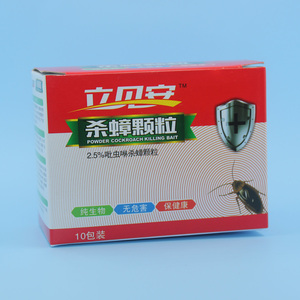 立见安杀虫颗粒10包灭蟑药蟑螂药蚂蚁杀虫安全无毒杀蟑胶饵