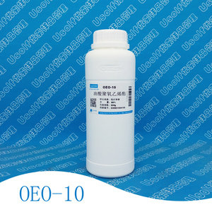 油酸聚氧乙烯酯 油酸聚氧乙烯醚 OEO-10  PEG-10油酸酯 500g/瓶