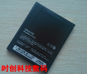 酷派5310 CPLD-118 7275 CPLD-124手机电池 电板 充电器