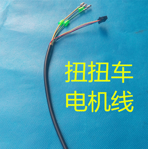 乐行独轮平衡车