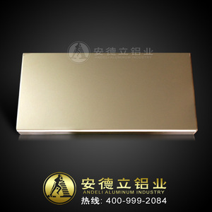 土豪金阳极氧化 拉丝铝板加工 幕墙铝板 装饰铝板 表面处理加工
